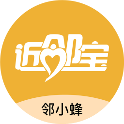 邻小蜂电脑版