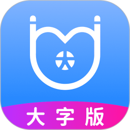 快刷大字版电脑版