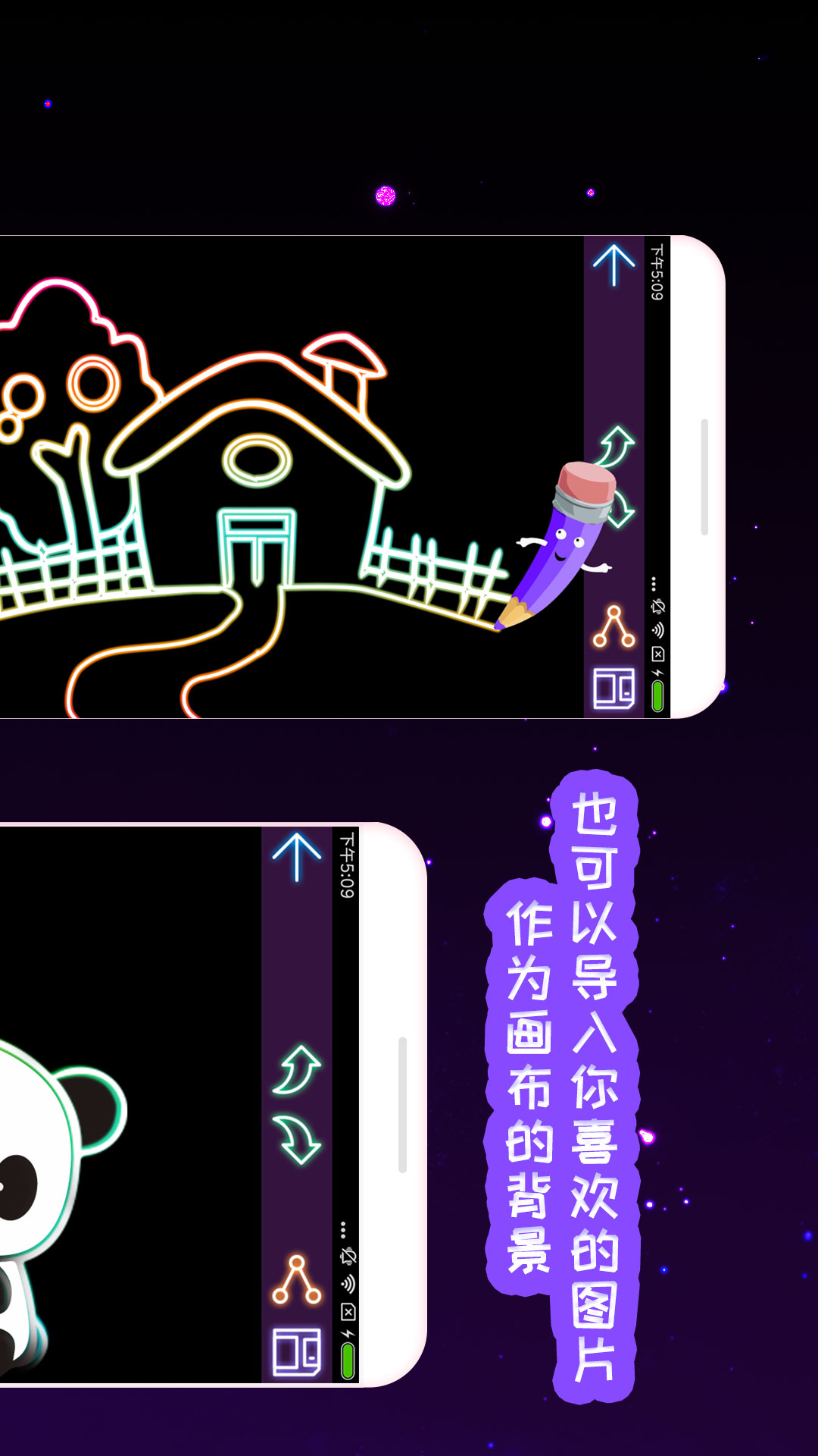 截图