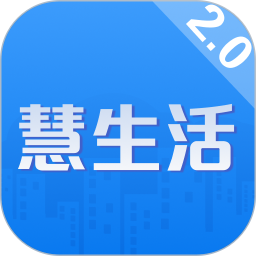 慧生活Life电脑版