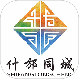 什邡同城电脑版