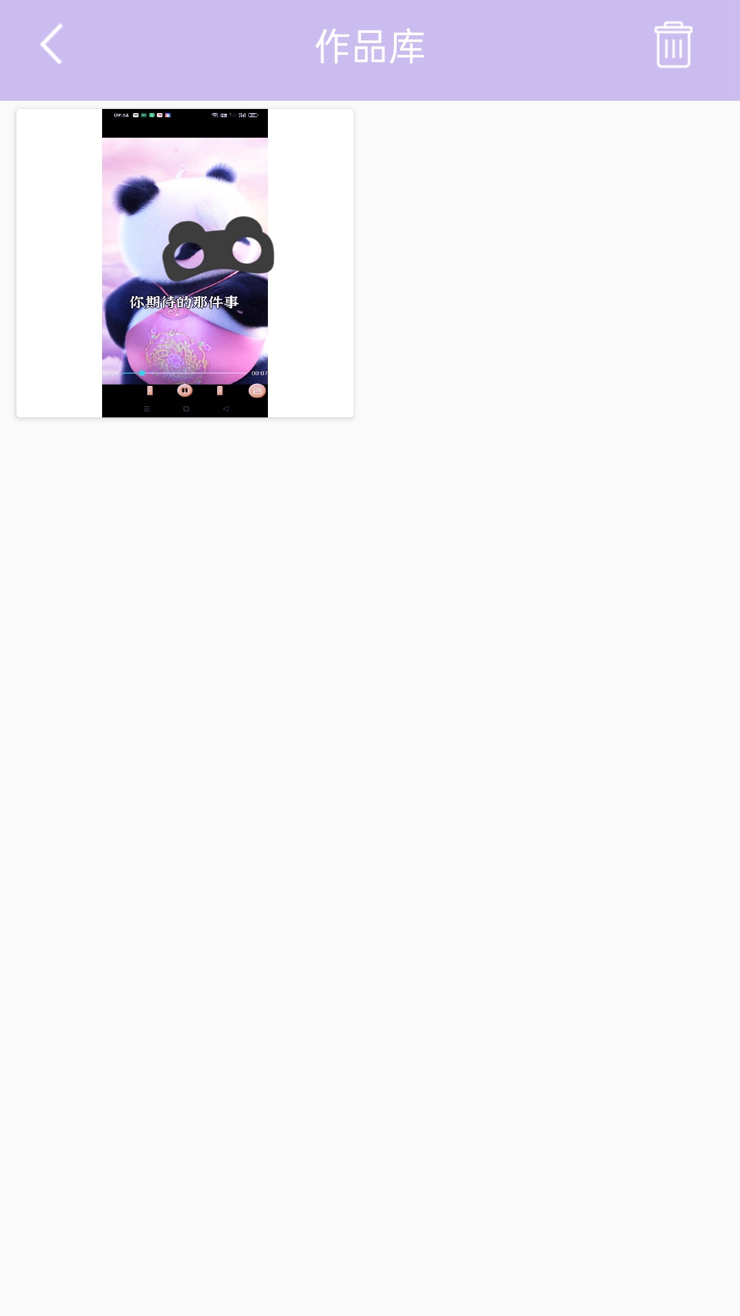 美颜美妆相机截图