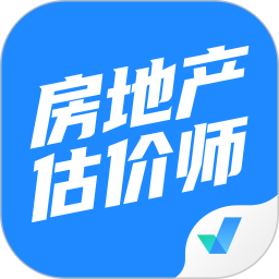 房地产估价师考试聚题库电脑版