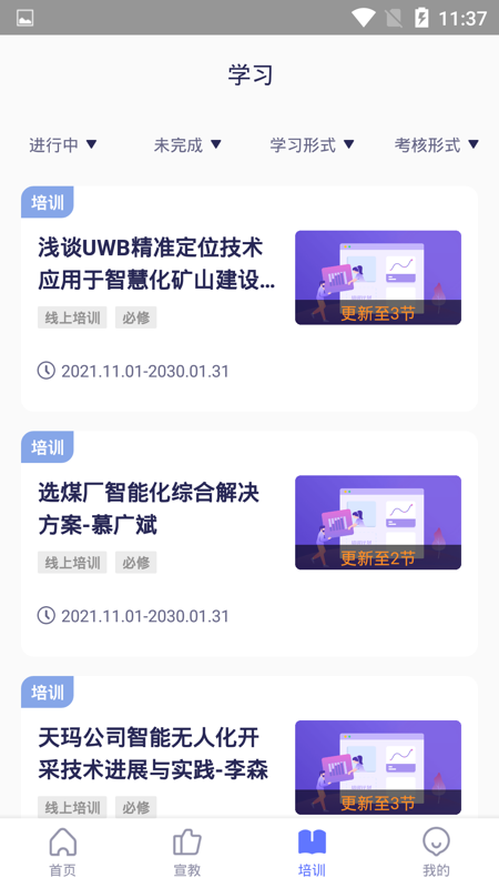 安全猫截图