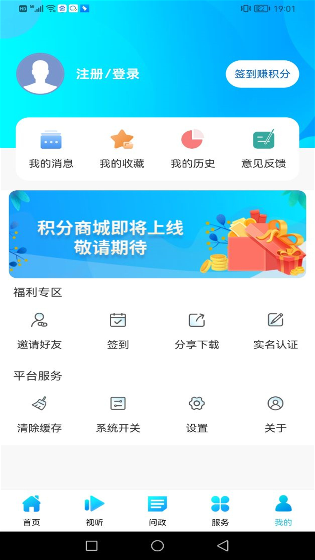 中国牡丹之都电脑版截图