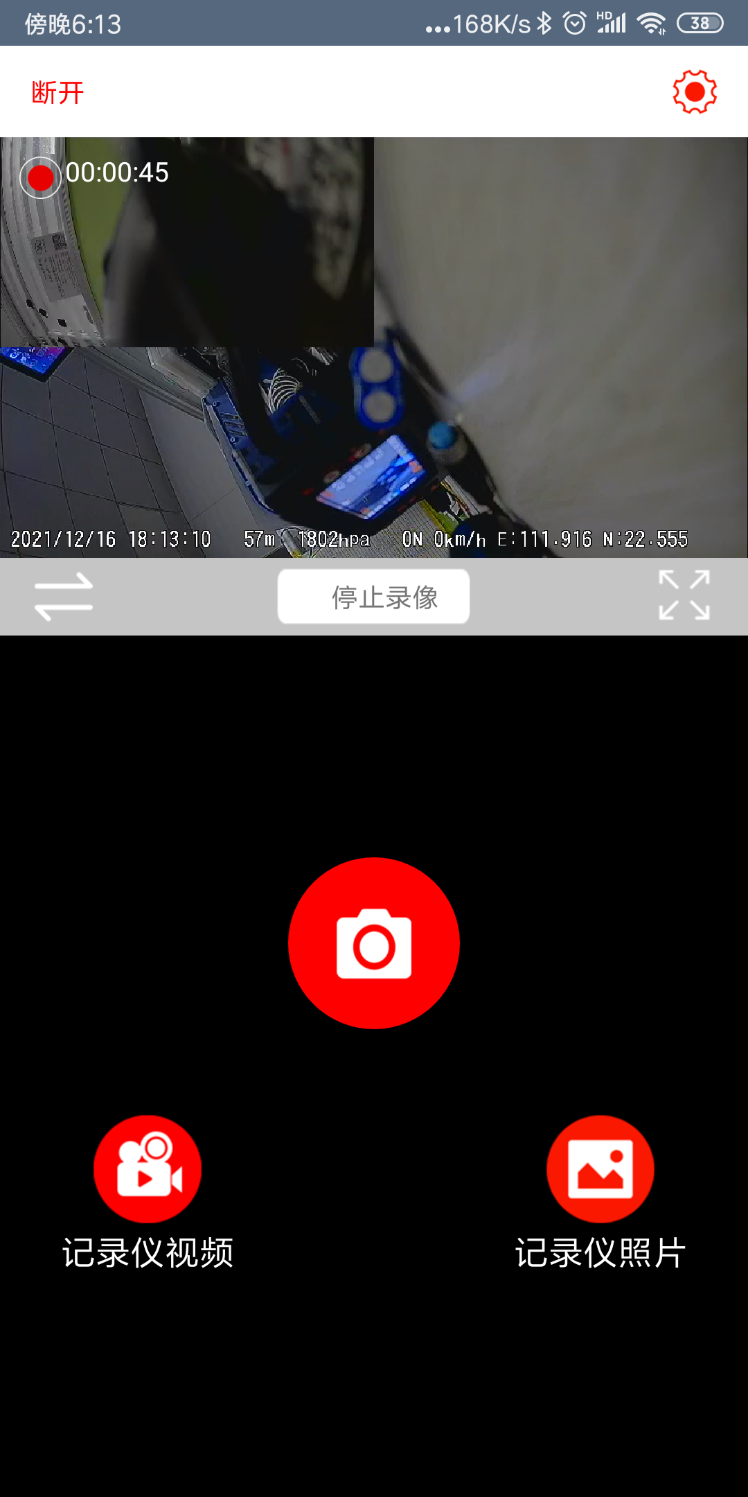 截图