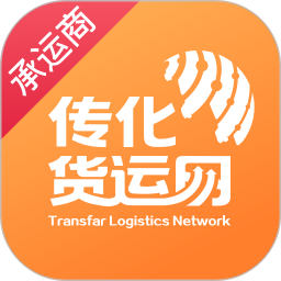 传化货运承运商电脑版