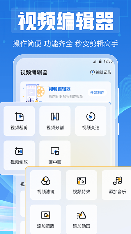截图