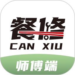 餐修师傅端电脑版