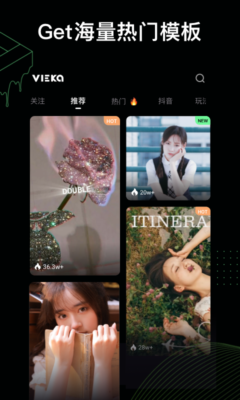 截图