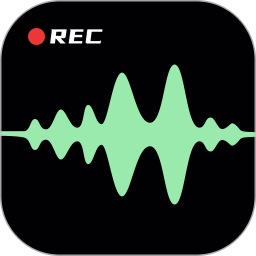 专业录音机电脑版