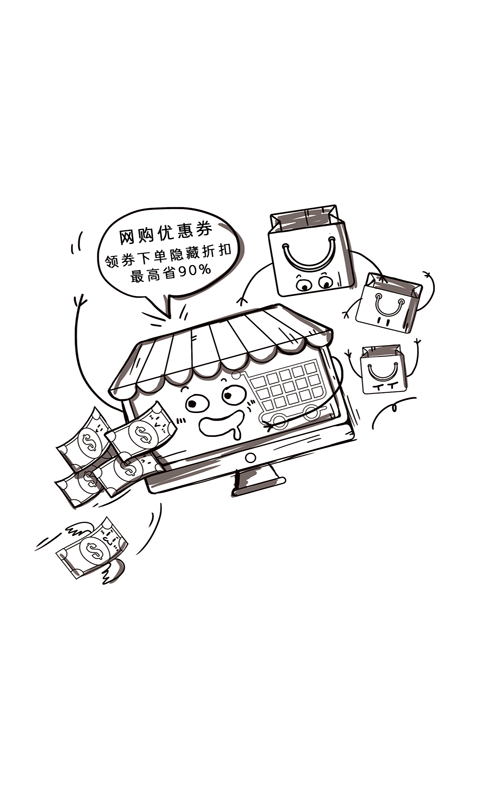 截图