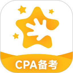 揽星会计CPA电脑版