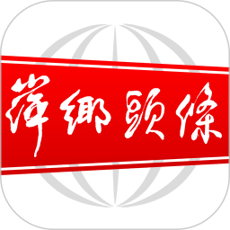 萍乡头条电脑版