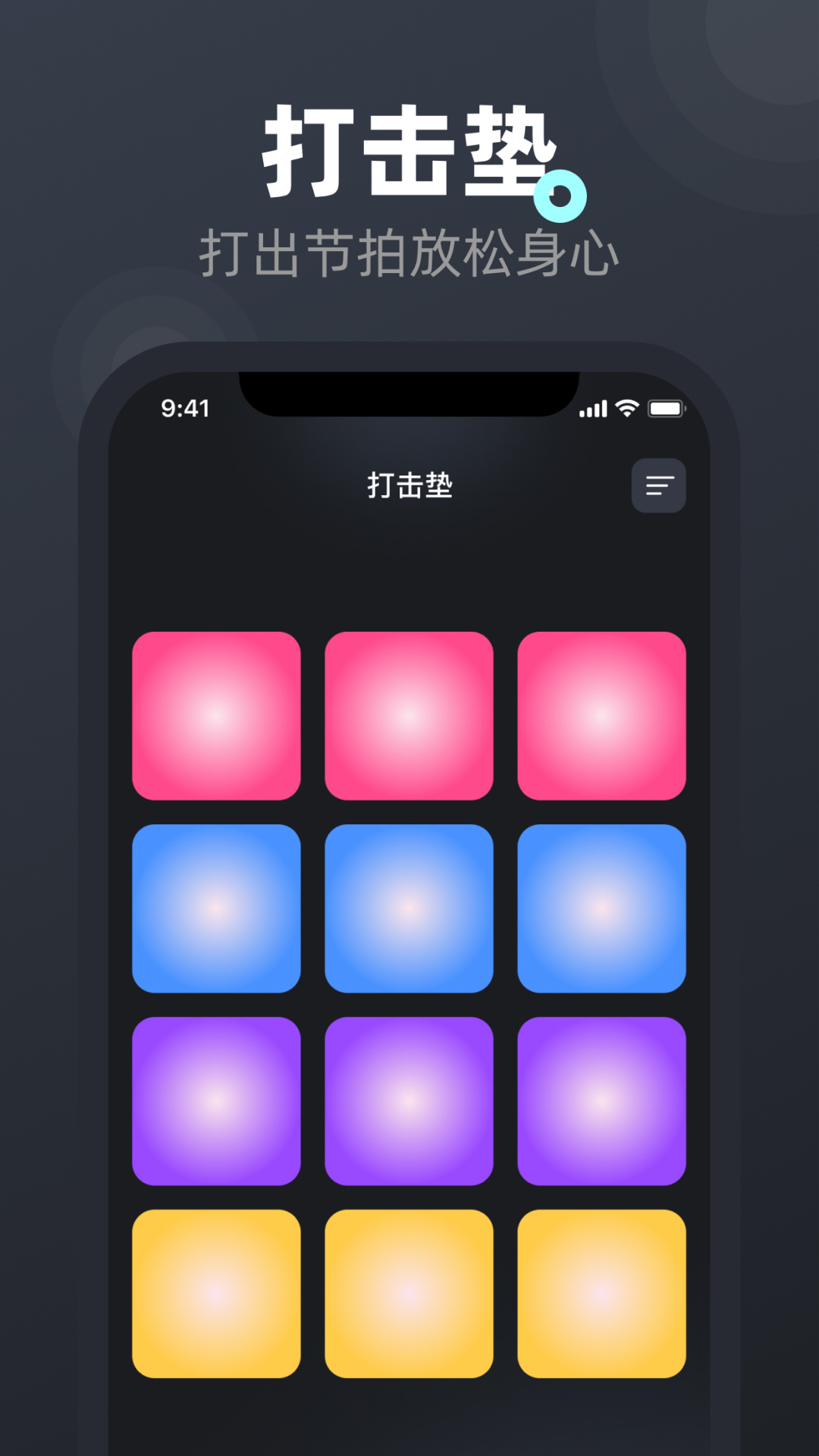 连点器免费截图