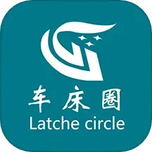 车床圈电脑版
