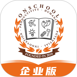 小安学堂企业版电脑版