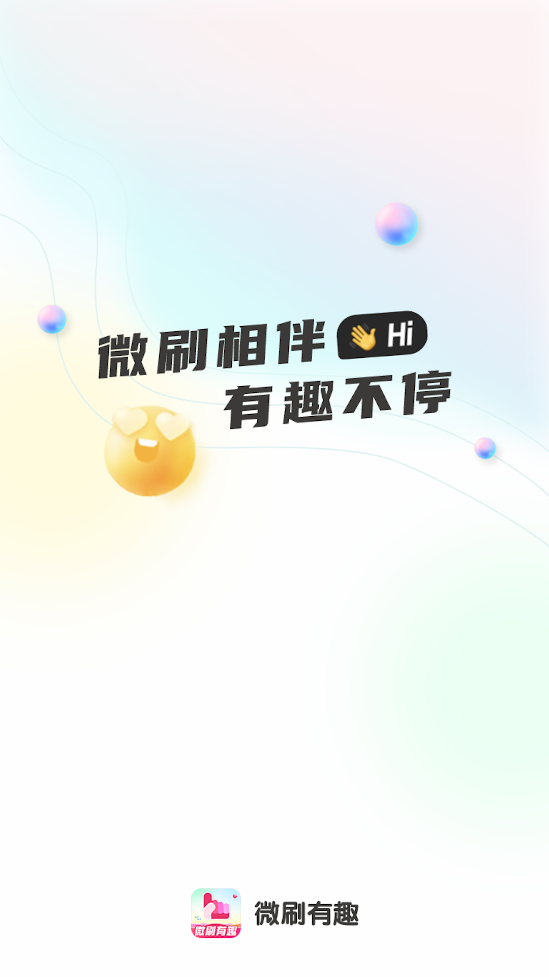 截圖
