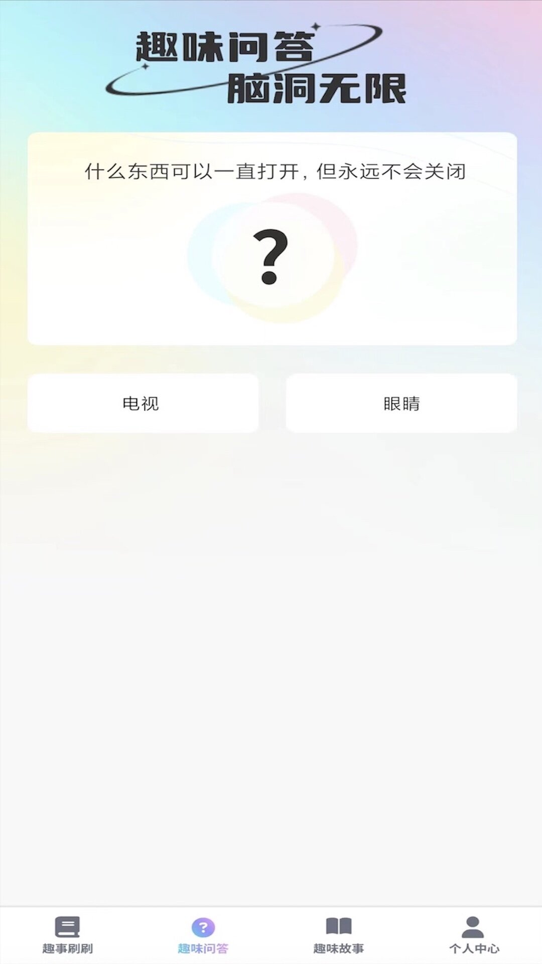 截圖