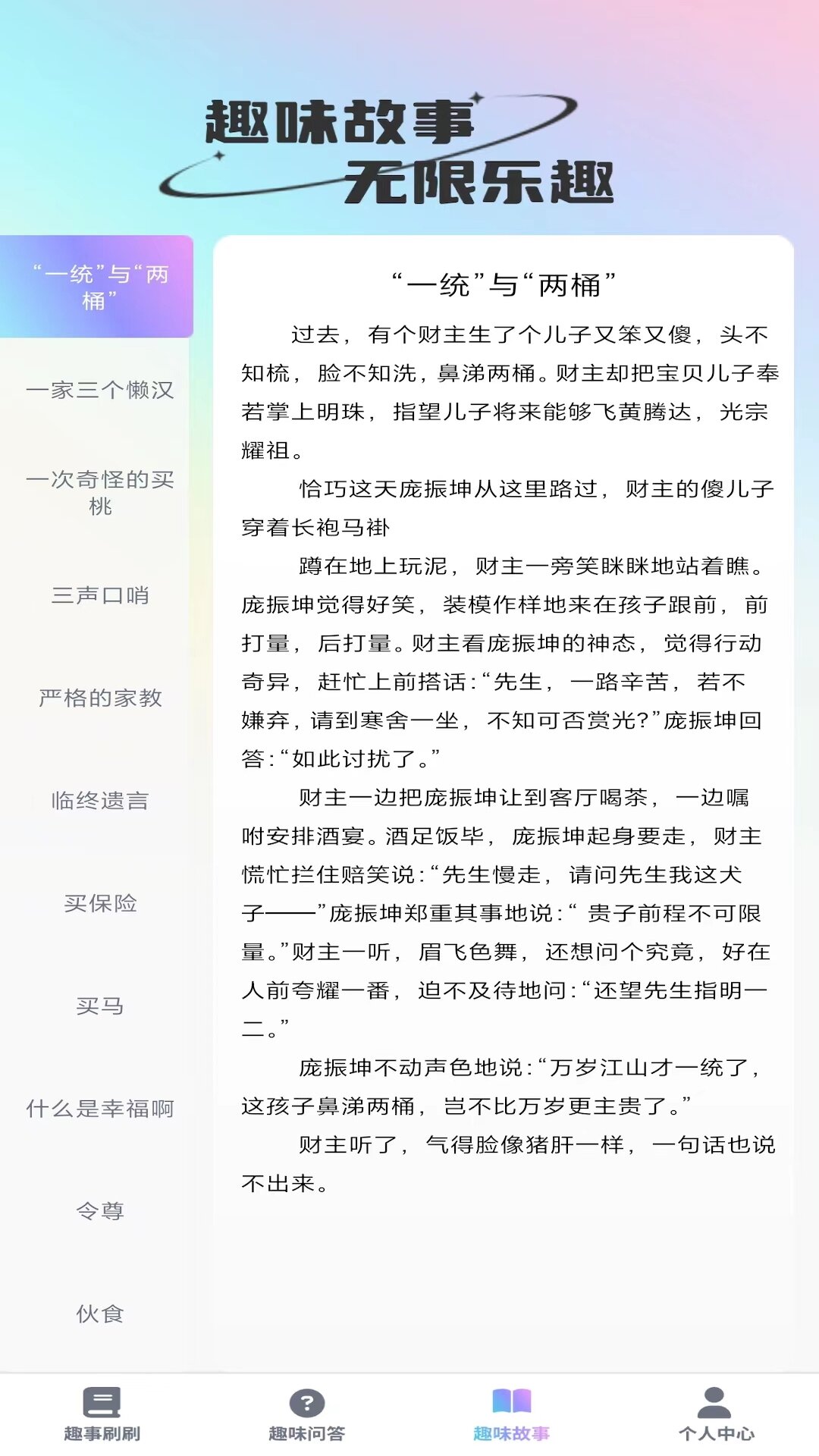 截圖