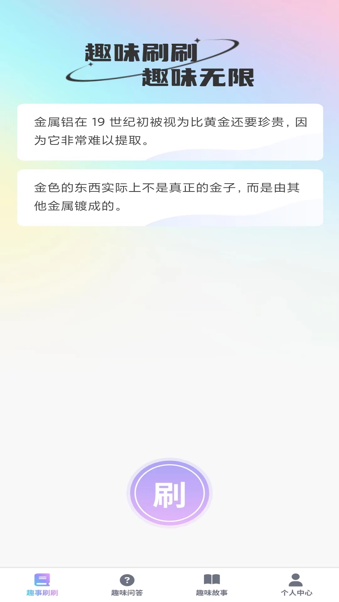 截圖