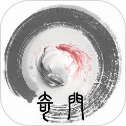 妙玄奇门电脑版