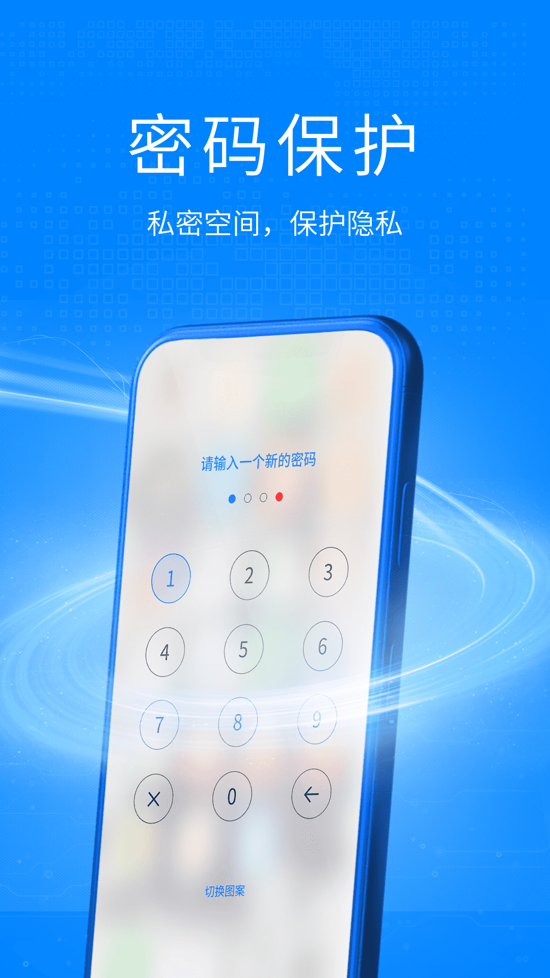 双开空间截图