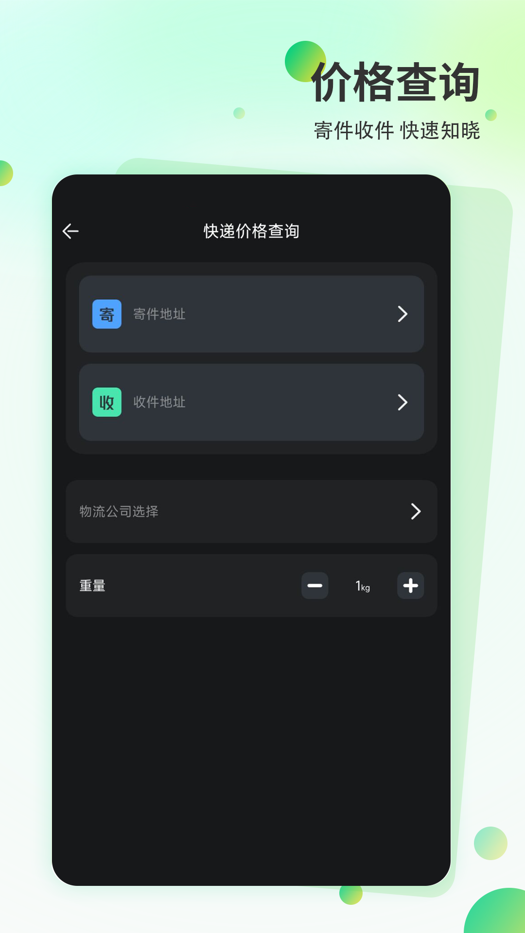截圖