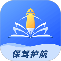 析优审志愿电脑版