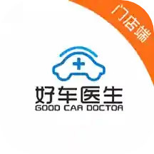 好车医生门店端电脑版