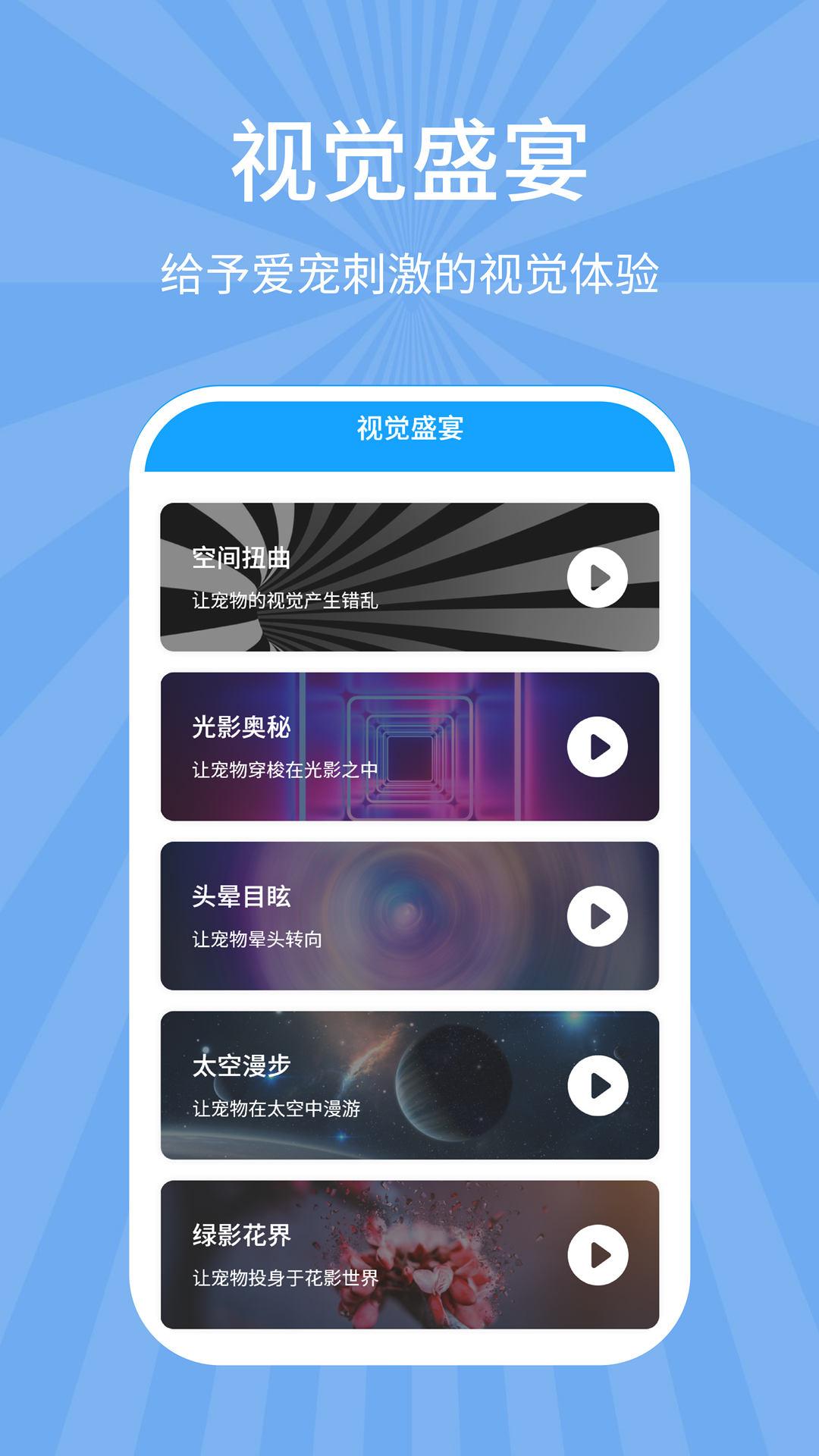 狗猫翻译器截图
