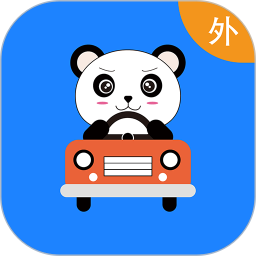 小熊自驾电脑版