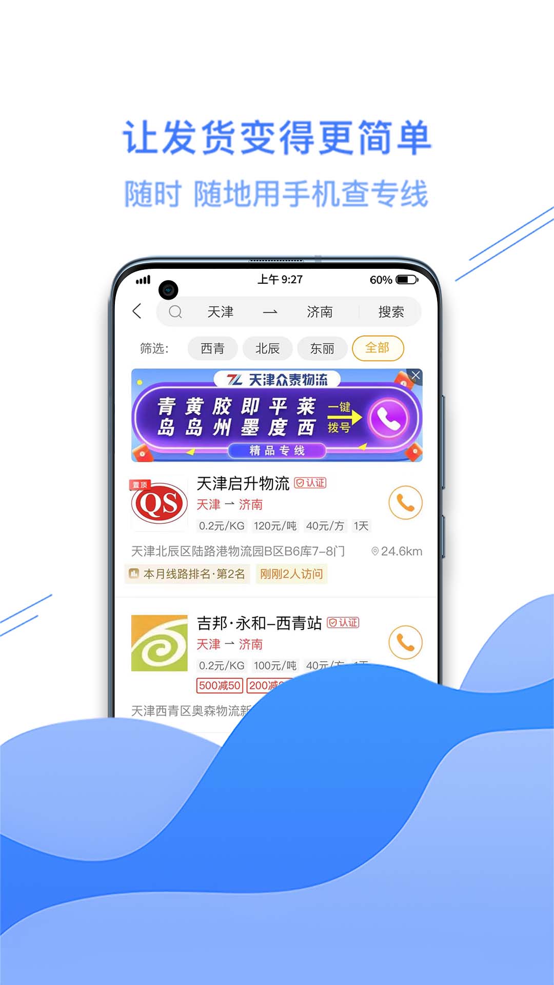 运小满截图