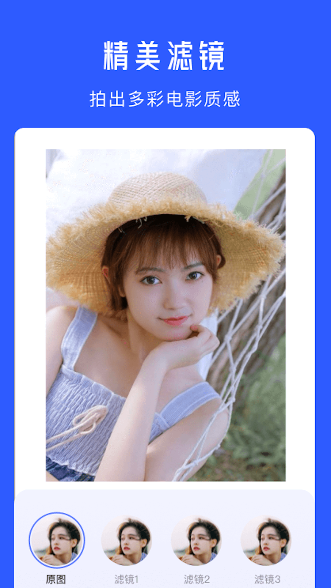 水印拍照相机截图