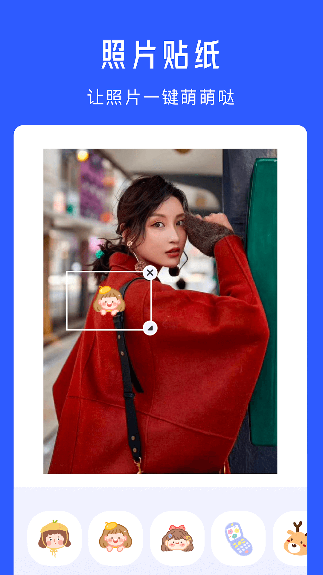 水印拍照相机截图