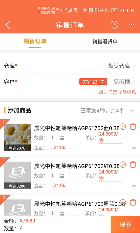 来肯企汇截图