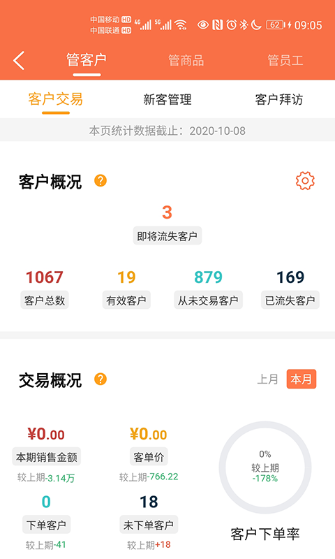 来肯企汇截图