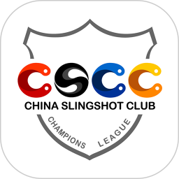 CSCC弹弓电脑版