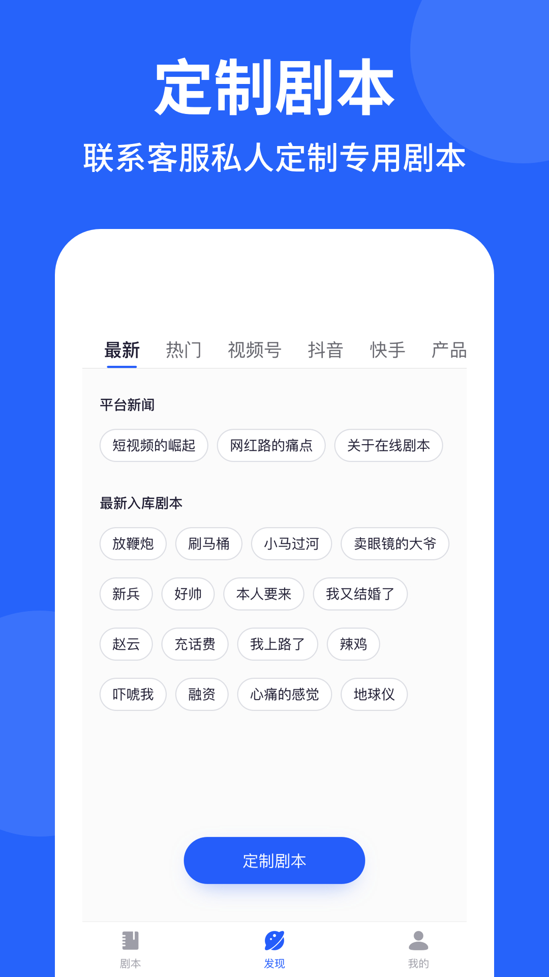 截图