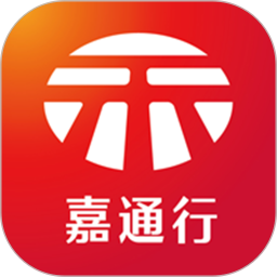 嘉通行电脑版