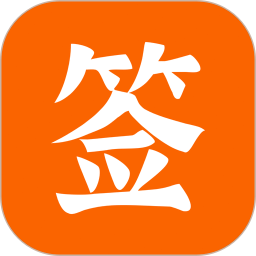 签羊电脑版