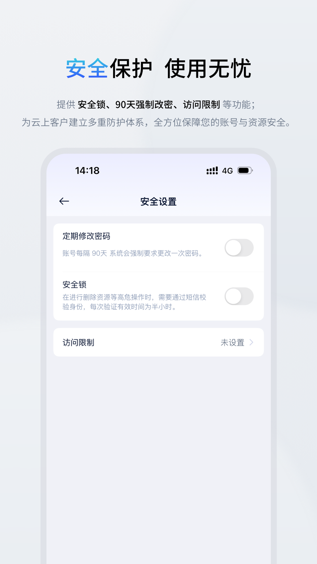 UCloud电脑版截图