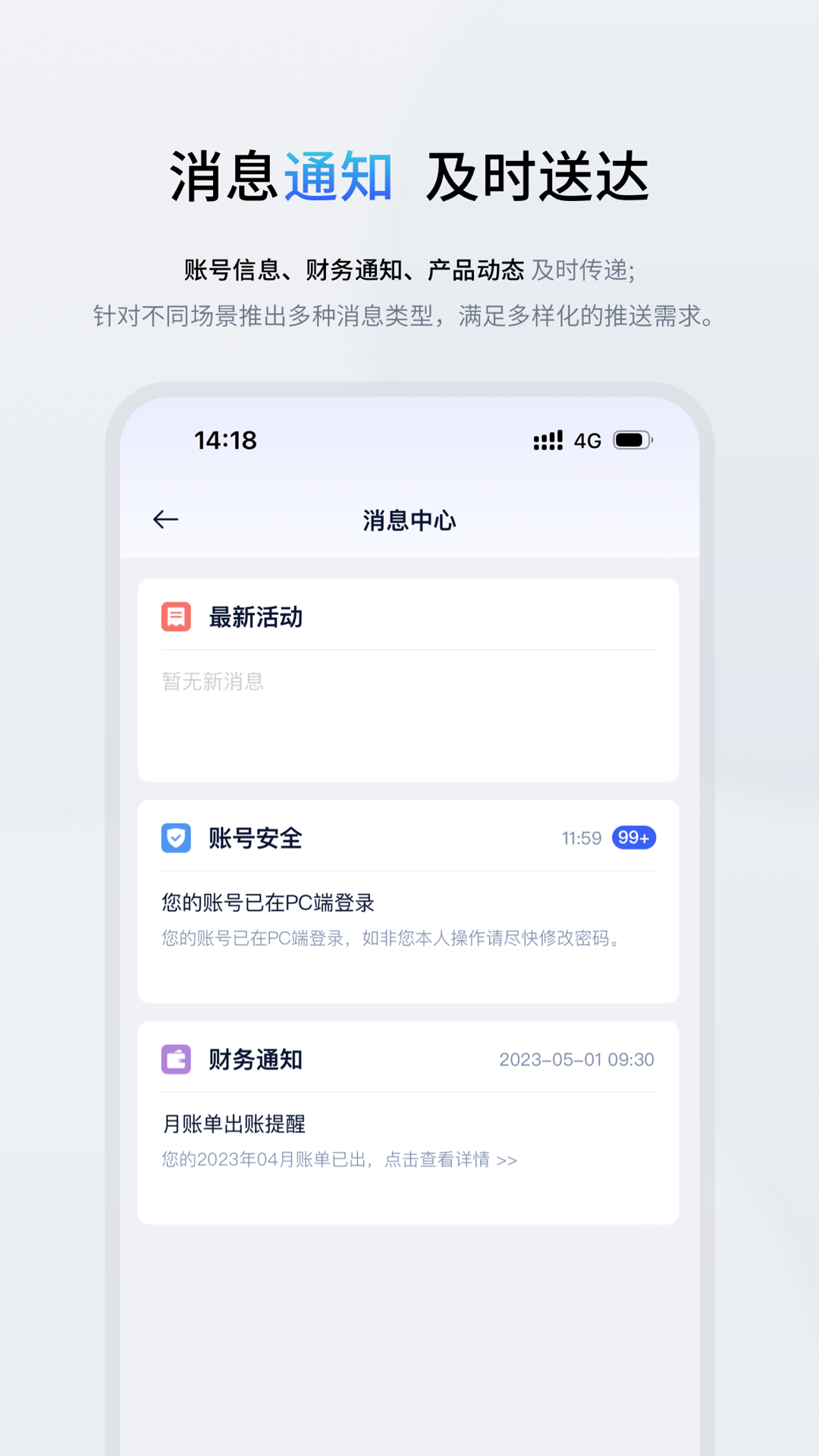 UCloud电脑版截图
