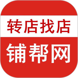 铺帮网电脑版