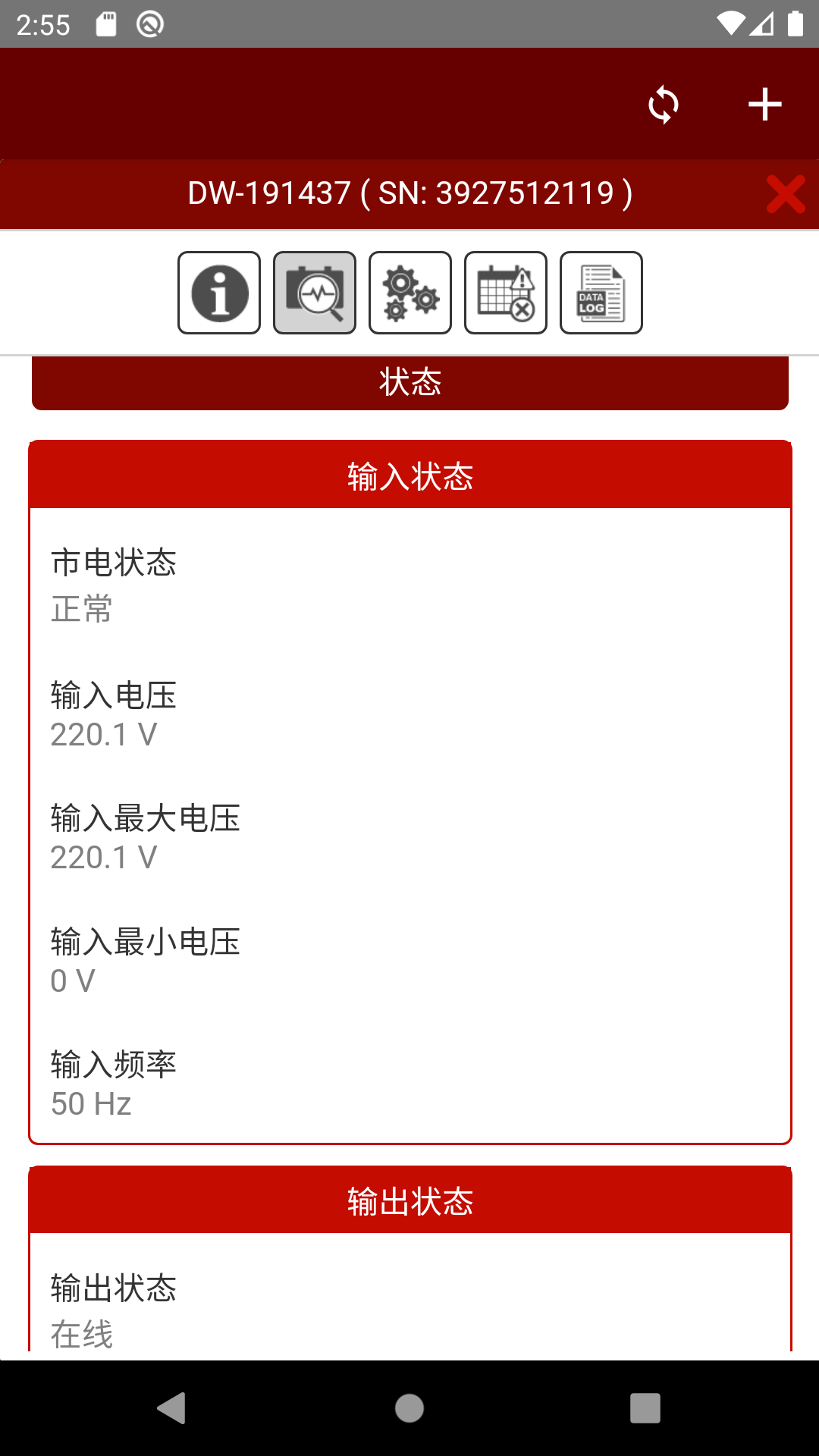 截图