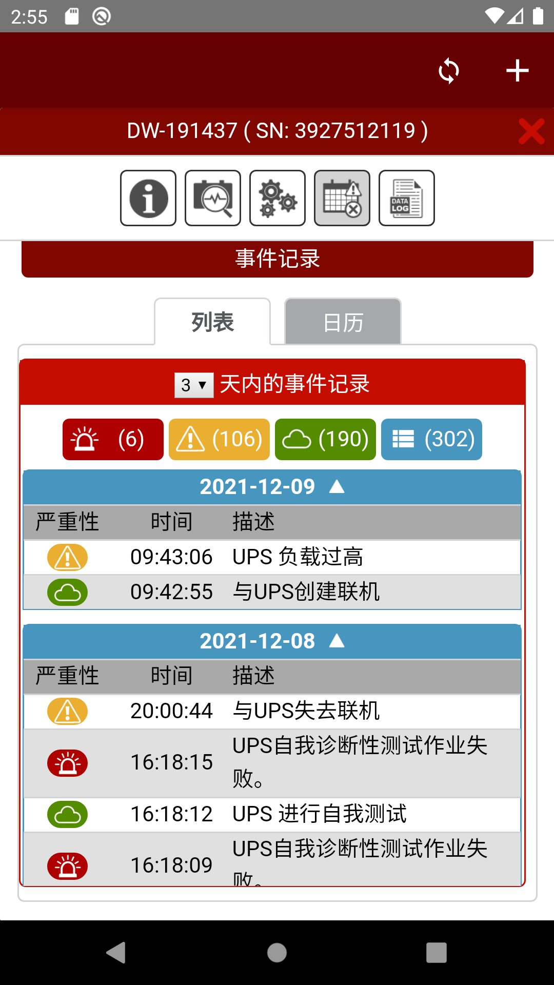 截图