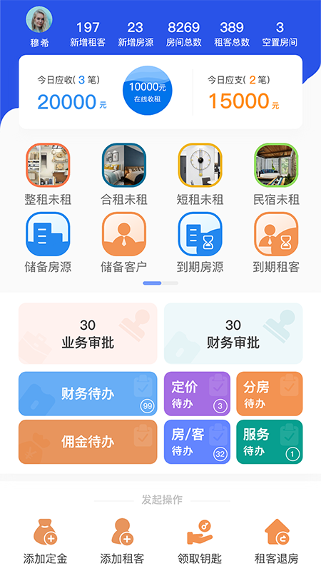 赑居在线截图