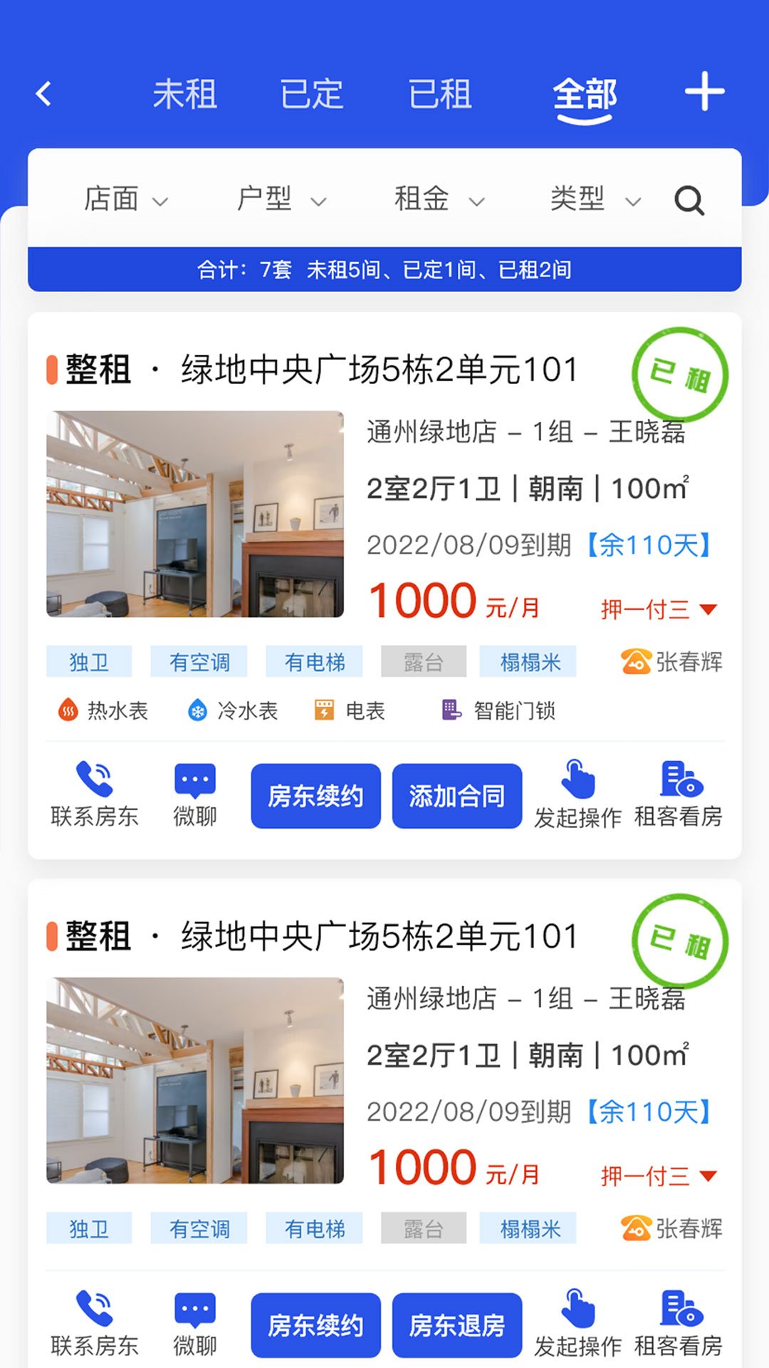 赑居在线截图