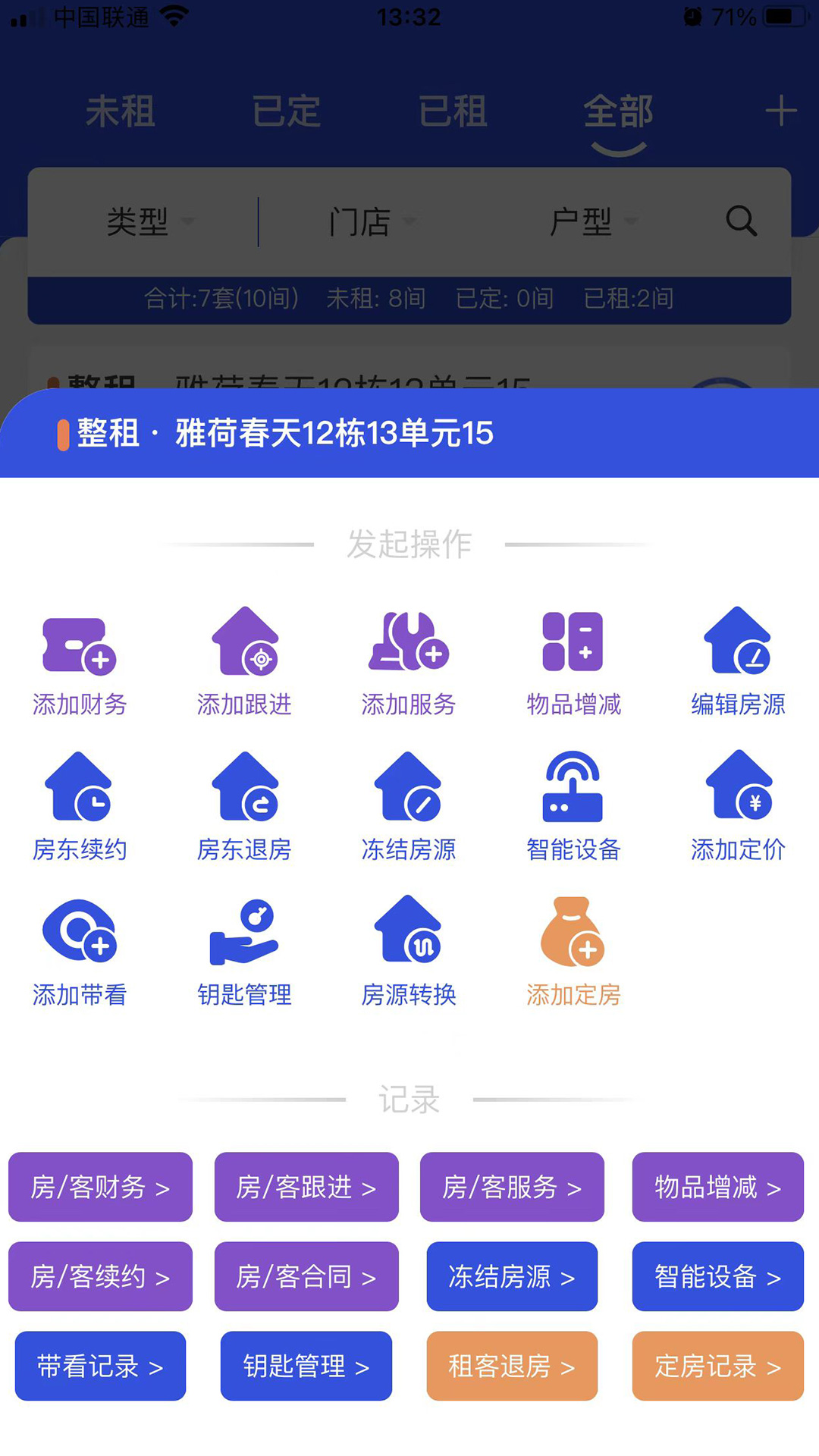赑居在线截图