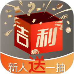 吉利魔盒电脑版